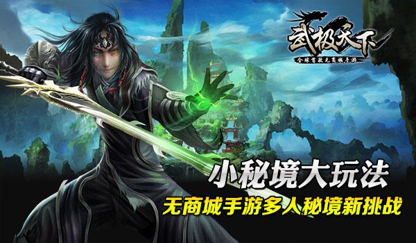 皇冠地下城选关版